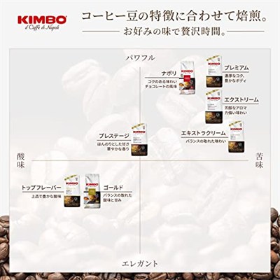 KİMBO 14003 Kimbo Çekirdek Kahve Extra Cream 1 Kg