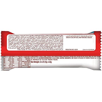 Kinder Bueno Çikolata 40 Gr