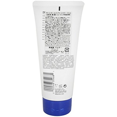 Lab Series Pro Ls Shower Gel - Erkeklerler İçin Temizleyici 200ml