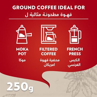 Lavazza Qualita Rossa 250 gr Filtre Kahve Paket