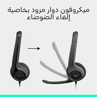 Logitech H390 Kablolu Kulak Üstü Mikrofonlu Kulaklık, Dijital Stereo Ses, Katlanabilir Gürültü Önleyici Mikrofon, Kablo Üzeri Denetimler, Siyah