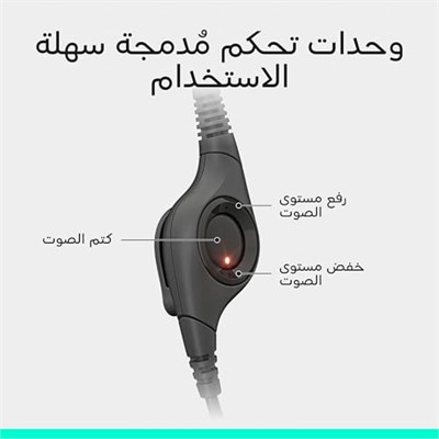 Logitech H390 Kablolu Kulak Üstü Mikrofonlu Kulaklık, Dijital Stereo Ses, Katlanabilir Gürültü Önleyici Mikrofon, Kablo Üzeri Denetimler, Siyah