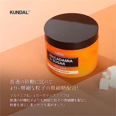 Macadamia Özlü Vücut Peelingi Kundal Macadamia & Sugar Body Scrub 550g (Cherry Blossom)