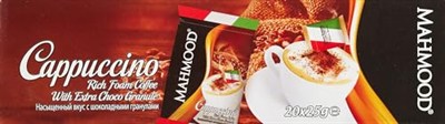 Mahmood Cappuccino Çikolata Parçacıklı (25 Gr x 20 Adet)