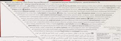 Mahmood Cappuccino Çikolata Parçacıklı (25 Gr x 20 Adet)