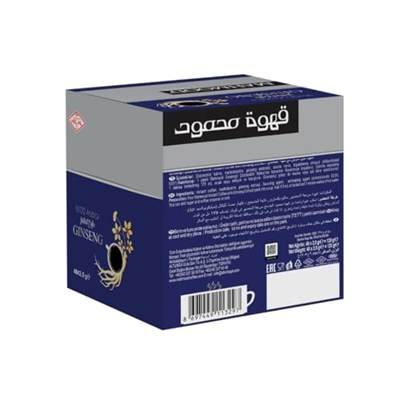 Mahmood Coffee Arabica Ginseng Aromalı Çözünebilir Granül Kahve 2,5g x 48
