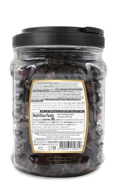 Marmarabirlik Süper Doğal Yağlı Salamura Pet Zeytin 950 Gr