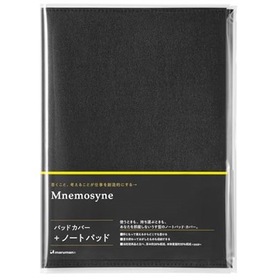 Maruman Mnemosyne Yumuşak Kapaklı Not Defteri Tutacağı, 50 Sayfalık Not Defteri, 22,6 cm x 16,6 cm (A5), 8 mm Çizgili, 1 adet, Siyah (PH16 - Seçenekler: Günlük, Tutucu, Yapıştırıcı ve zımba telleri...