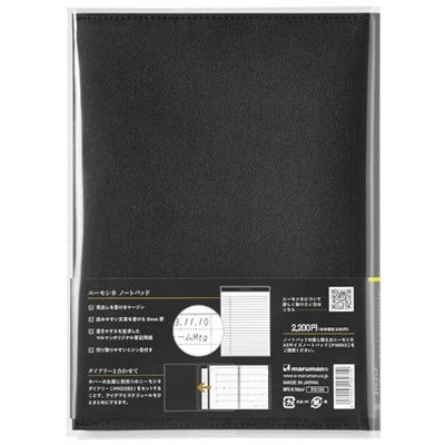 Maruman Mnemosyne Yumuşak Kapaklı Not Defteri Tutacağı, 50 Sayfalık Not Defteri, 22,6 cm x 16,6 cm (A5), 8 mm Çizgili, 1 adet, Siyah (PH16 - Seçenekler: Günlük, Tutucu, Yapıştırıcı ve zımba telleri...