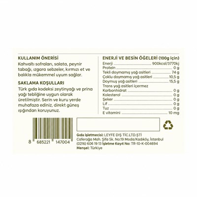 Merhem 500 Ml. Ayvalık Coğrafi İşaretli Erken Hasat Zeytinyağı