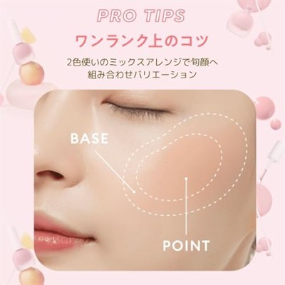 Missha APIEU Juicy-Pang Water Blusher (PK03) 9g