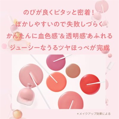 Missha APIEU Juicy-Pang Water Blusher (PK03) 9g