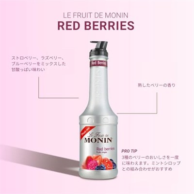 Monin Kırmızı Orman Meyveleri Püresi 1 lt