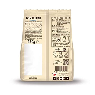 Pagani Tortelloni 3 Peynirli 250 gr