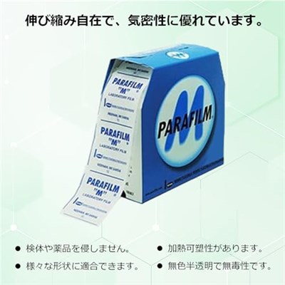 Parafilm M - 75 m x 5 cm