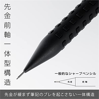 Pentel Q1003-1N Smash Mekanik Kalem, 0,01 inç (0,3 mm), Siyah