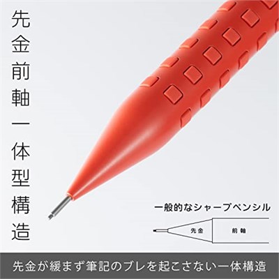 Pentel Q1005-B Mekanik Kalem Smash, 0,5 mm, Kırmızı