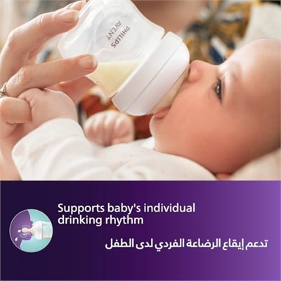 Philips Avent Natural Response Cam Biberon 0 Ay+120ml SCY930/01