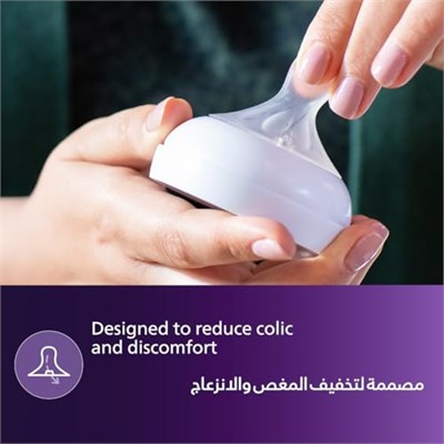 Philips Avent Natural Response Cam Biberon 0 Ay+120ml SCY930/01