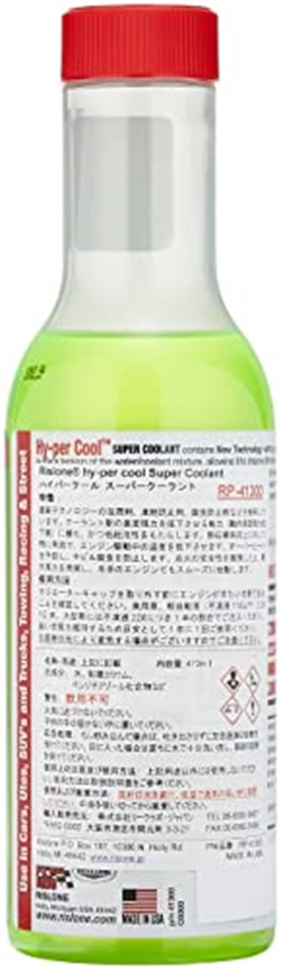 Rislone Hy-per Cool Süper Soğutucu Sıvı