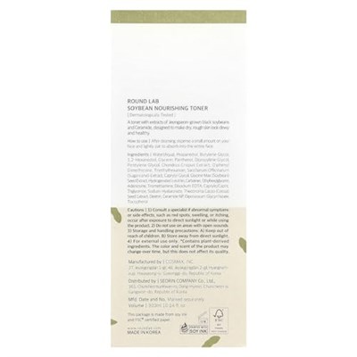ROUNDLAB Soybean Nourishing Toner Yüz Toniği 300 ml