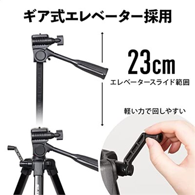SLIK 217146 GX 7500 3 Yollu Tripod, Maksimum Yükseklik 172 cm, 5 Katlı, Maksimum Yük Ağırlığı, 3,3 lbs (1,5 kg), Kol Kilidi, Hızlı Ayakkabı Tipi