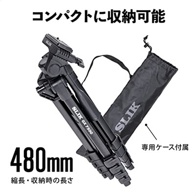 SLIK 217146 GX 7500 3 Yollu Tripod, Maksimum Yükseklik 172 cm, 5 Katlı, Maksimum Yük Ağırlığı, 3,3 lbs (1,5 kg), Kol Kilidi, Hızlı Ayakkabı Tipi