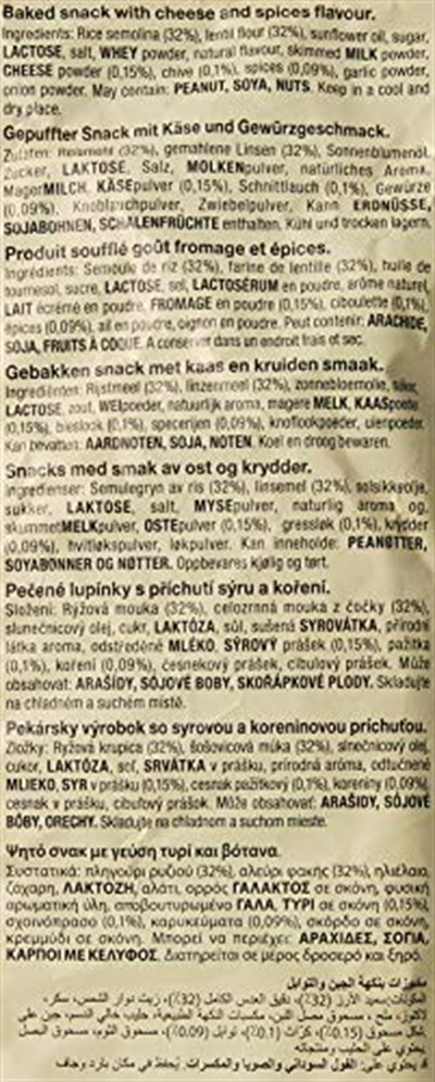 Snatts Peynirli Fırınlanmış Atıştırmalık 85 Gram