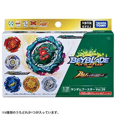 Takara Tomy Beyblade Burst Booster B-198 Vol. 29 Rastgele Booster x 1