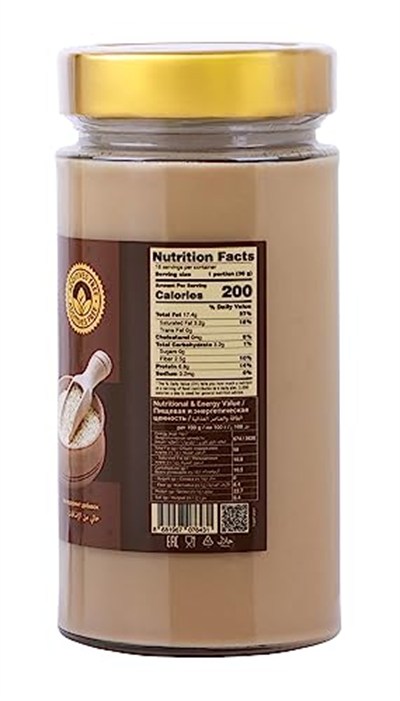 The Mill Tahin 500 g Cam Kavanoz - Helal - Veganlara Uygun - İnce Öğütülmüş Susam - Doğal Olarak İşlenmiş - Atıştırmalık ve Kahvaltı İçin İdeal - Pekmezle Karıştırılabilir - Demir ve Vitamin Kaynağı