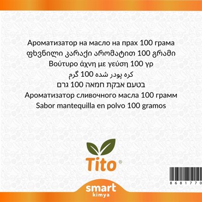 Tito Toz Tereyağı Aroması 100 g