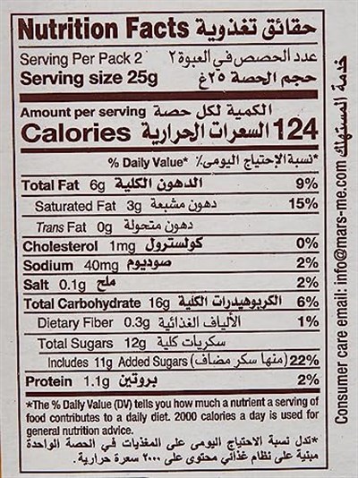 Twix Çikolata 50 Gr (25 Adet)
