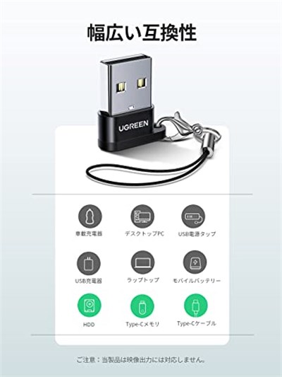 Ugreen USB-A Erkek to USB Type-C Dişi Çevirici Dönüştürücü Adaptör