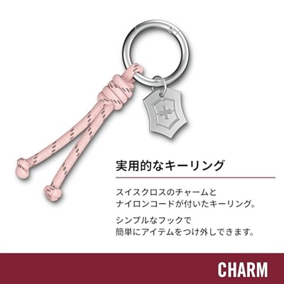 Victorinox Anahtarlık, Aksesuarlar Bıçak, Pembe, 94
