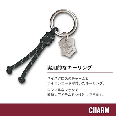 Victorinox Anahtarlık, Cep Bıçağı Aksesuarları, 94 mm, Gri
