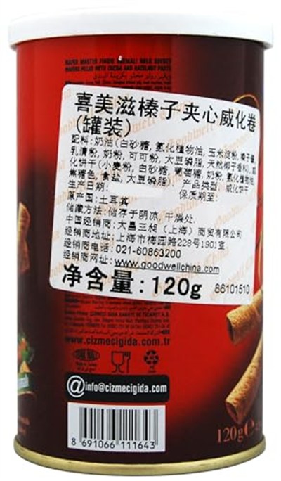 Wafer Master 120 Gr Fındıklı