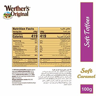 Werthers Original Yumuşak Şekerleme 100 Gram