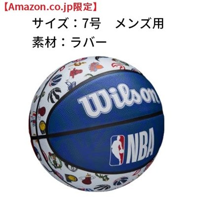 Wilson Unisex Yetişkin NBA All Team Basketbol Topu