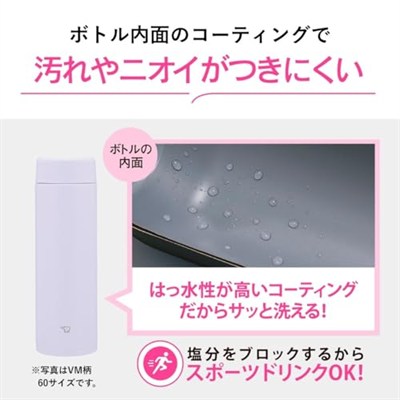 Zojirushi SM-GS60 Termos Matara 600ml Siyah