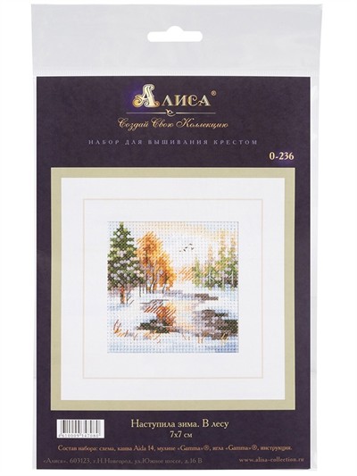 Alisa Cross Stitch Kit 0-236