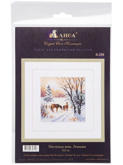 Alisa Cross Stitch Kit 0-238
