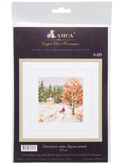 Alisa Cross Stitch Kit 0-239