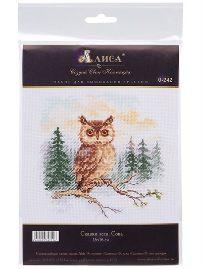 Alisa Cross Stitch Kit 0-242