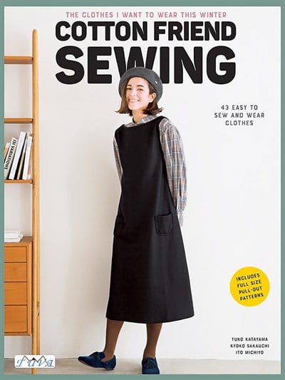 Cotton Friend Sewing (English)