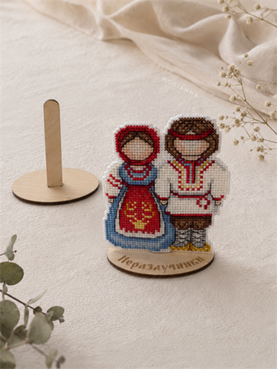 Hobianna Wooden Stand (Plastic Aida for)