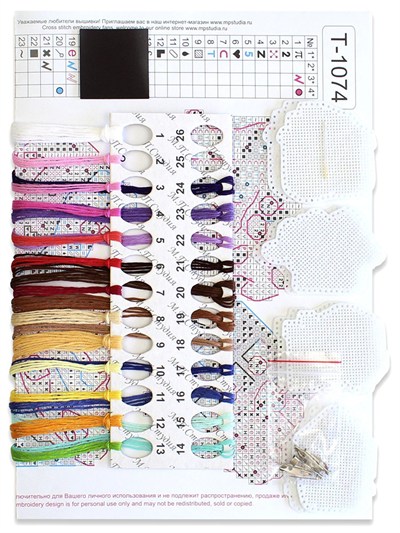 Felt Cross Stitch Kit - Sweets