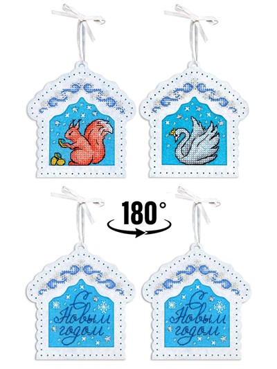 Felt Cross Stitch Kit - Christmas House