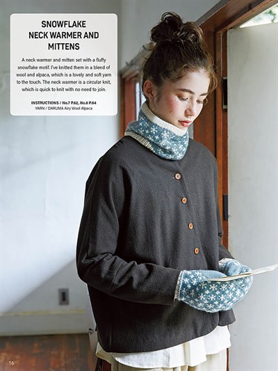 Knit Latvian Mittens (İngilizce)