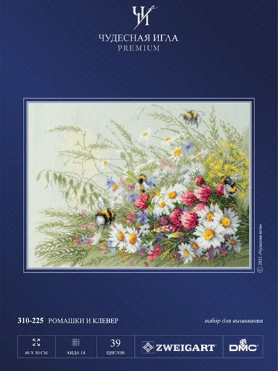 Magic Needle Papatyalar ve Yonca Kanaviçe Kiti - 310-225