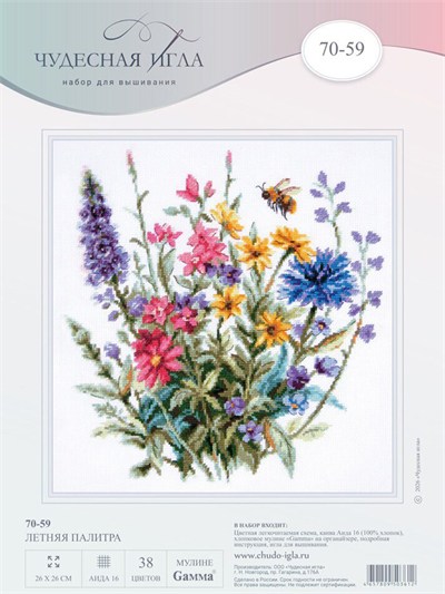 Magic Needle Summer Palette Cross Stitch Kit - 70-59